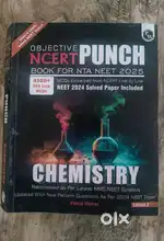 NCERT PUNCH (Mcq book)