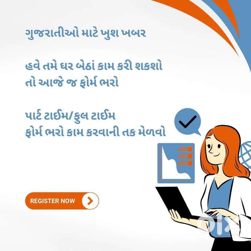 Online work