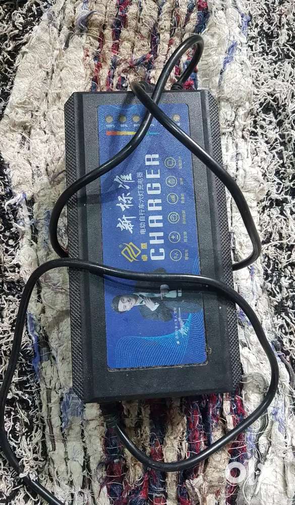 48 watt charger