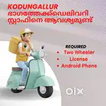 Kodungallur Delivery Job