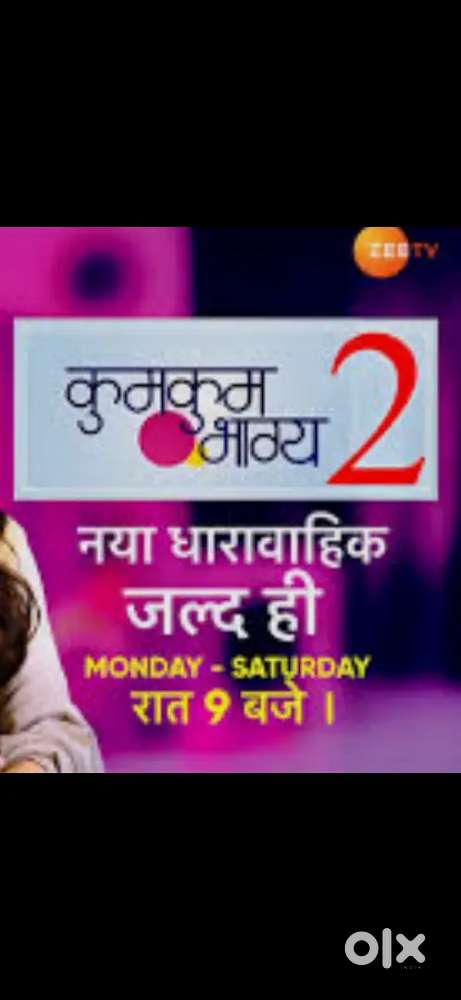 Kumkum Bhagya 2 production ke liye Hamen casting roll  2 girl and boy