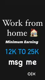 Only those who are serious about the work should fill the form .