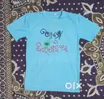Traditional Quotes Cotton