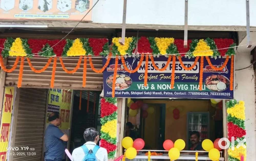 Requirement for Cook for mess and chanies stall