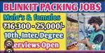 Packing job