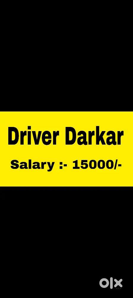 Driver Required