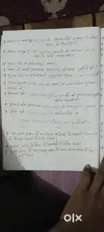 I am a home tutor of 1to 10 all subject and 1to 12 maths but up board