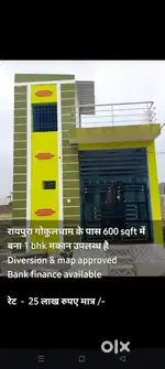 Near Gokul dham raipura