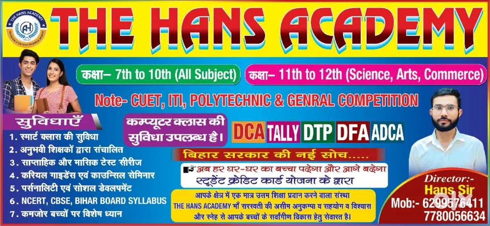 The Hans Academy