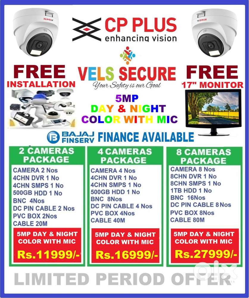 MEGA FASTIVAL  OFFER  SALE CP PLUS  5MP DAY & NIGHT COLOR WITH MIC WIT
