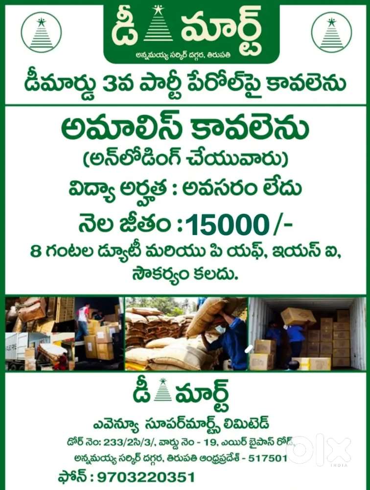 Sales associate & unloders &promoter