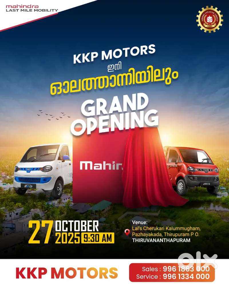 Field Sales Executives req for reputed Automobile Dealership TVM