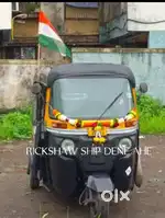 Auto Rickshaw sathi Driver Phije