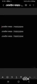 20 লাখের মধ্যে বাড়ী কিনতে চাই।