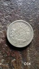 Sell old coine