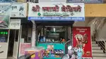 Pharmacist job