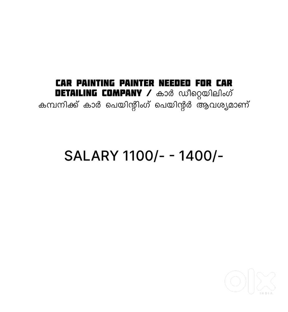 കാർ ഡീറ്റെയിലിംഗ് കമ്പനിക്ക് കാർ പെയിന്റിംഗ് പെയിന്റർ ആവശ്യമാണ്