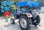 149घंटे चला 2022 POWERTRAC TRACTOR डीजल नई कंडीशन इंदौर
GOOD CONDITION