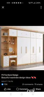 Cook vacancy