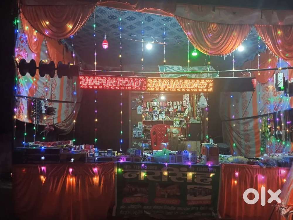 Running L.E.D Display Wifi Mobile Connect