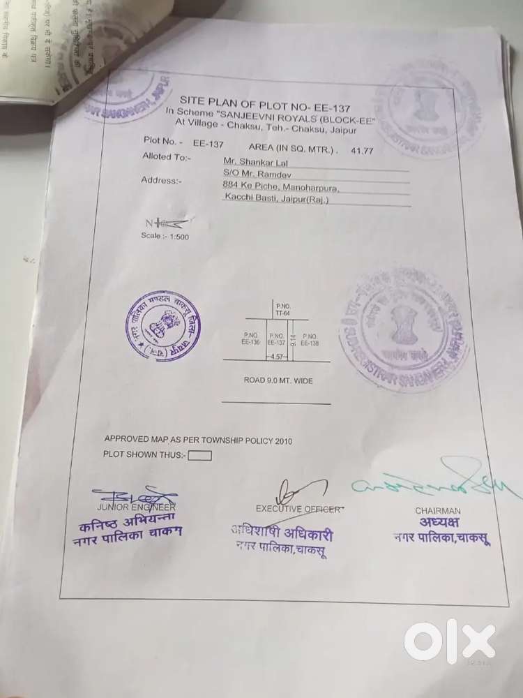 Sanjivani Royal chaksu bus stand se 2 kilometer ki duri