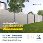 Precast wall / Slab Wall  ( സ്നേഹ മതിൽ / സ്ലാബ് മതിൽ )