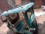 E rikshaw becna hai