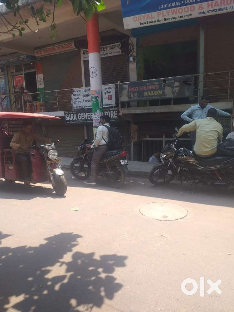 Shop in Balaganj