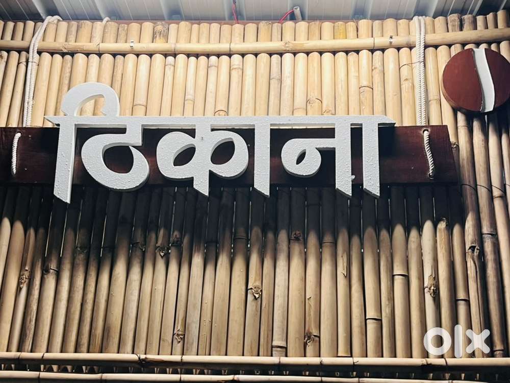 Chef required at paota b road.