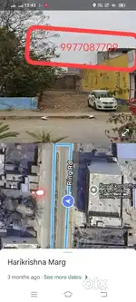 Boripara ring road me new city cart office ke samne Ambikapur