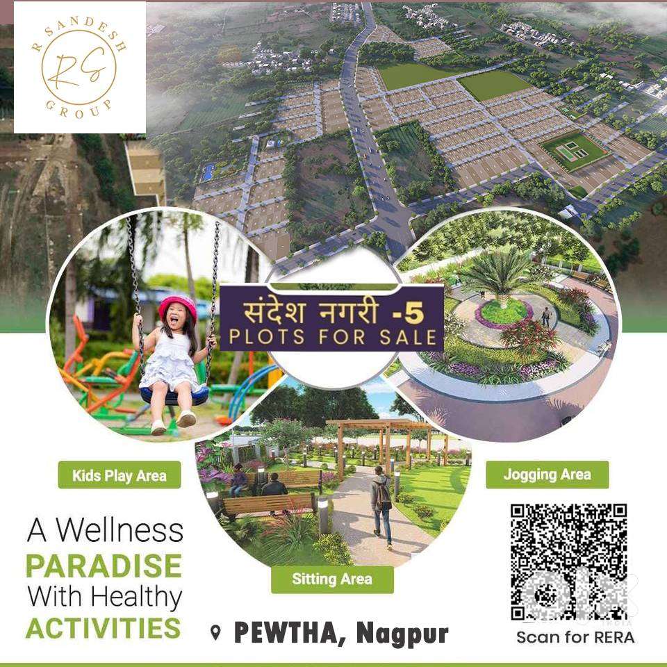 802 प्लॉट का बड़ा प्रोजेक्ट नागपुर मे