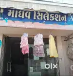 Shop rent available
