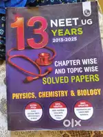 PW book 2025-2026