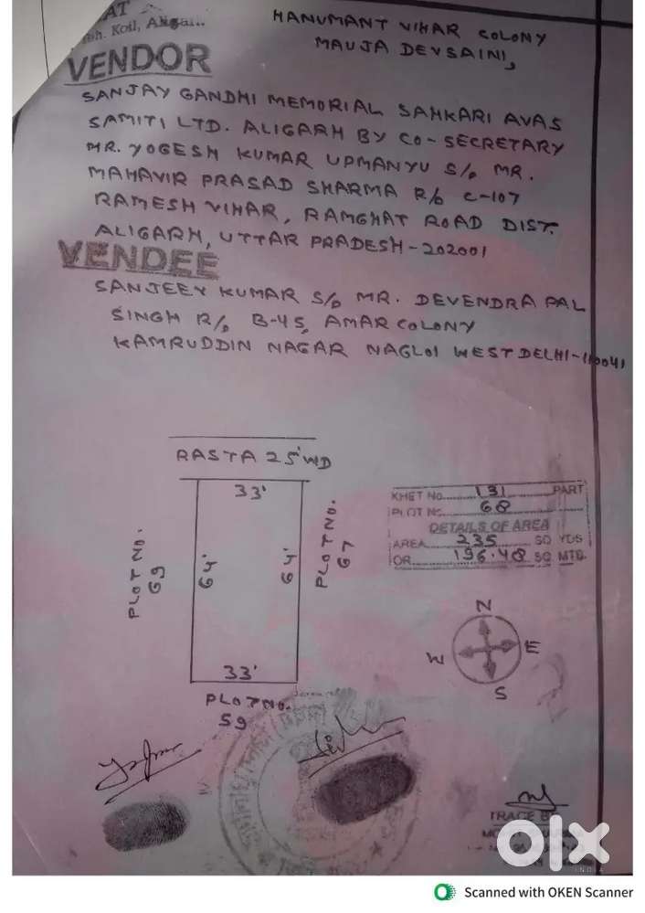 Residential plot 235Gaj 33× 64 feet, 25 feet road, cooperative socie
