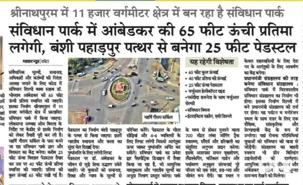 25 x 40 house santoshi nagar kota