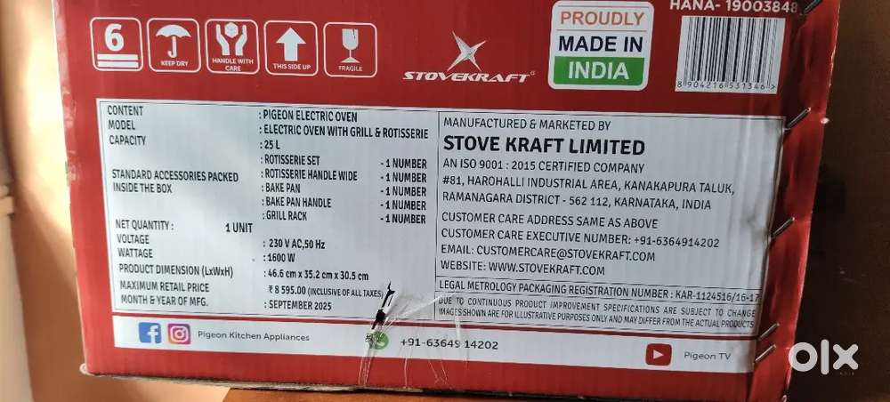 PIGEON ELECTRIC OVEN BOX PIECE