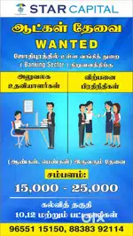 We r Hiring Sales Field Executive Employee. Urgent Hiring!