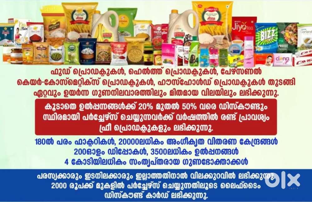 നിങ്ങൾക്കും വീട്ടിലിരുന്ന് സമ്പാദിക്കാം
