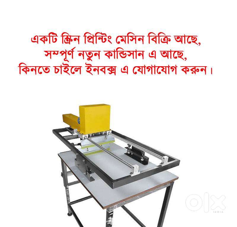 Screen printing machine