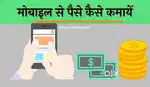 Part Time Work From Home Oppertunity