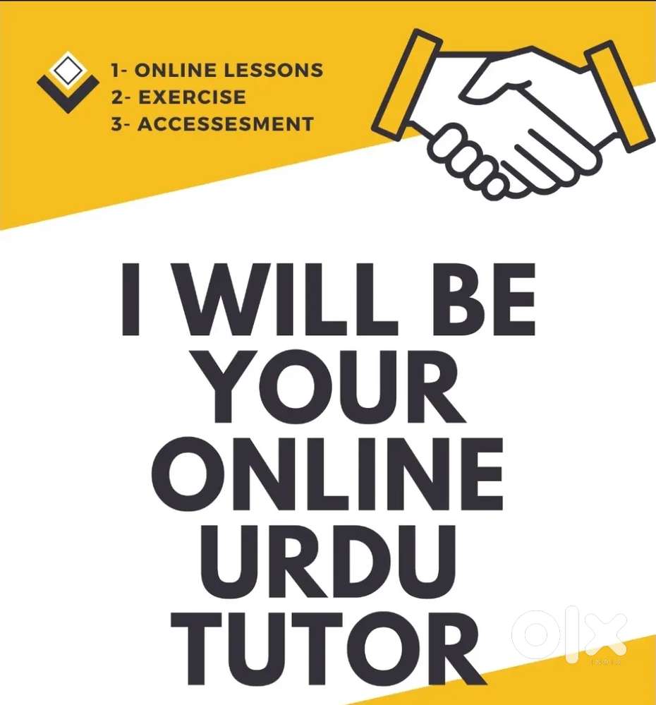 Urdu online tuition  اردو ٹیوشن
