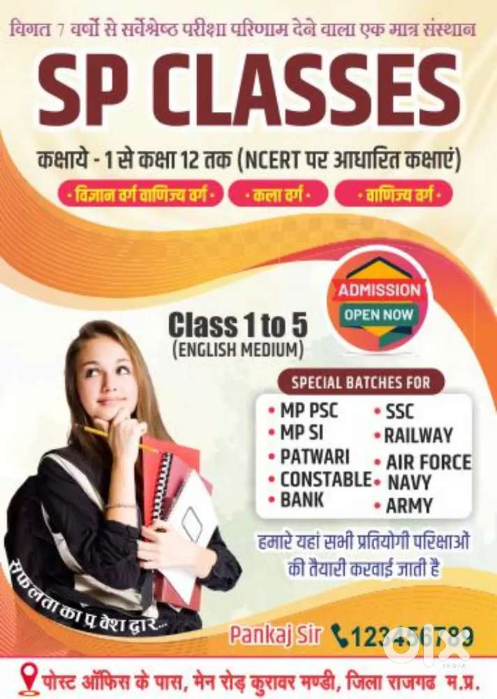 SP Classes