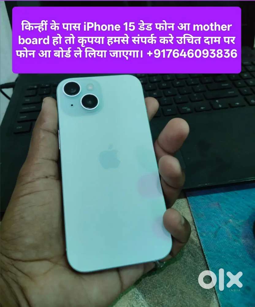 IPHONE 15 DEAD DAMAGE PHONE & MOTHERBOARD
