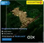 रेरा पंजीकृत प्लॉट केवल 6.08 लाख से शुरू। 90% बैंक वित्त।