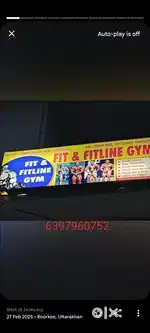 Required for gym trainer