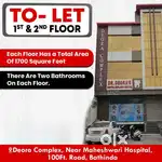 1st floor & 2nd floor for rent