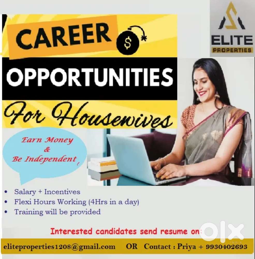 Part time job