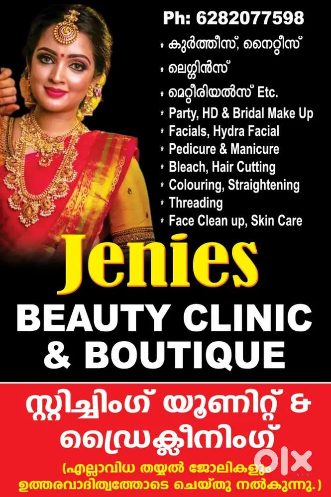Urgently need Beautician