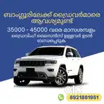 Driver jobs in Bangalore