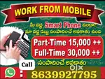 Digital Earning Opportunity